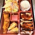 1Kids Teriyaki Chicken Bento